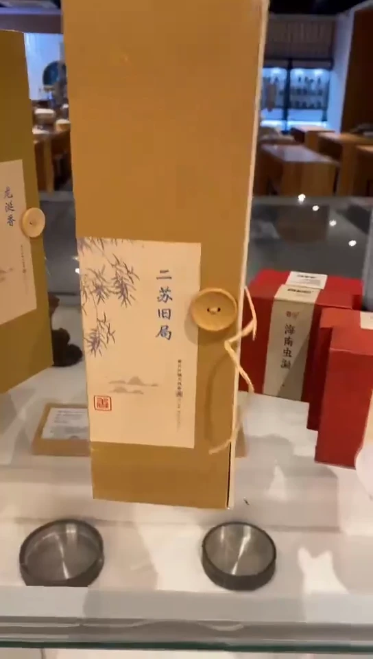 香篆1二苏200克线香+荷塘夜色卧香炉