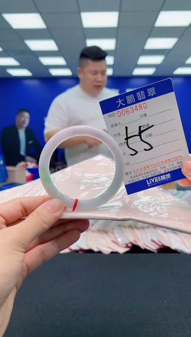 翡翠手镯未镶嵌AAAAAAAAA