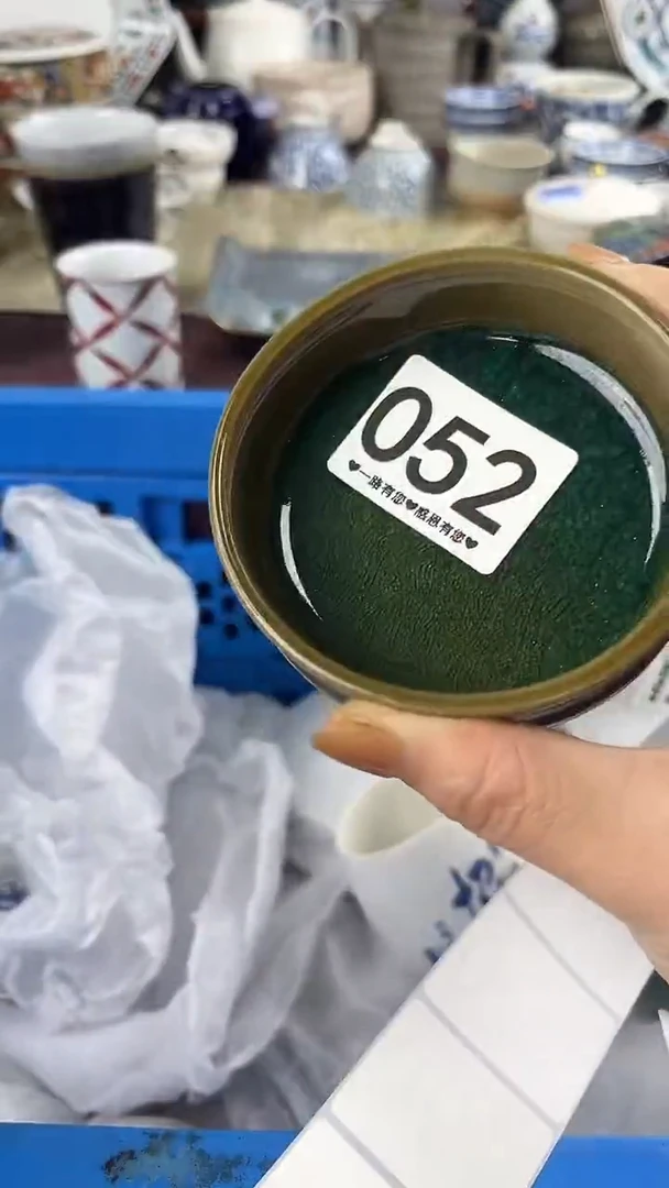 号*052