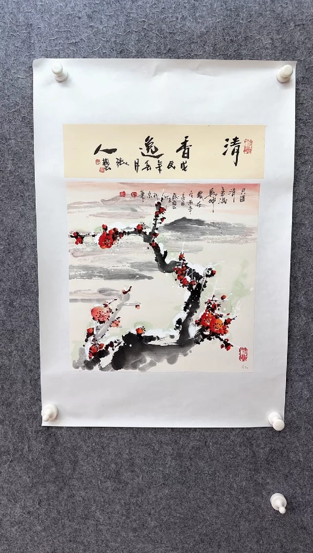 【闪购商品】国画ST-ZY老师绘画作品
