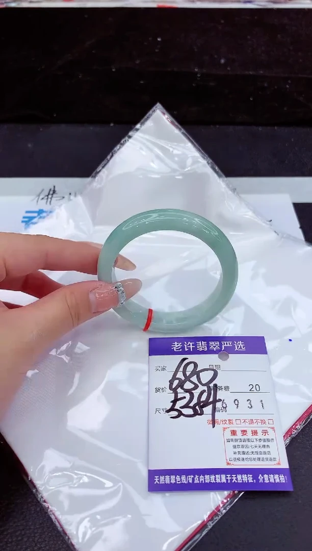未镶嵌手镯翡翠11111111111