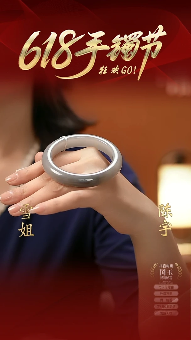 和田玉手镯未镶嵌烟紫（57.8圈口）