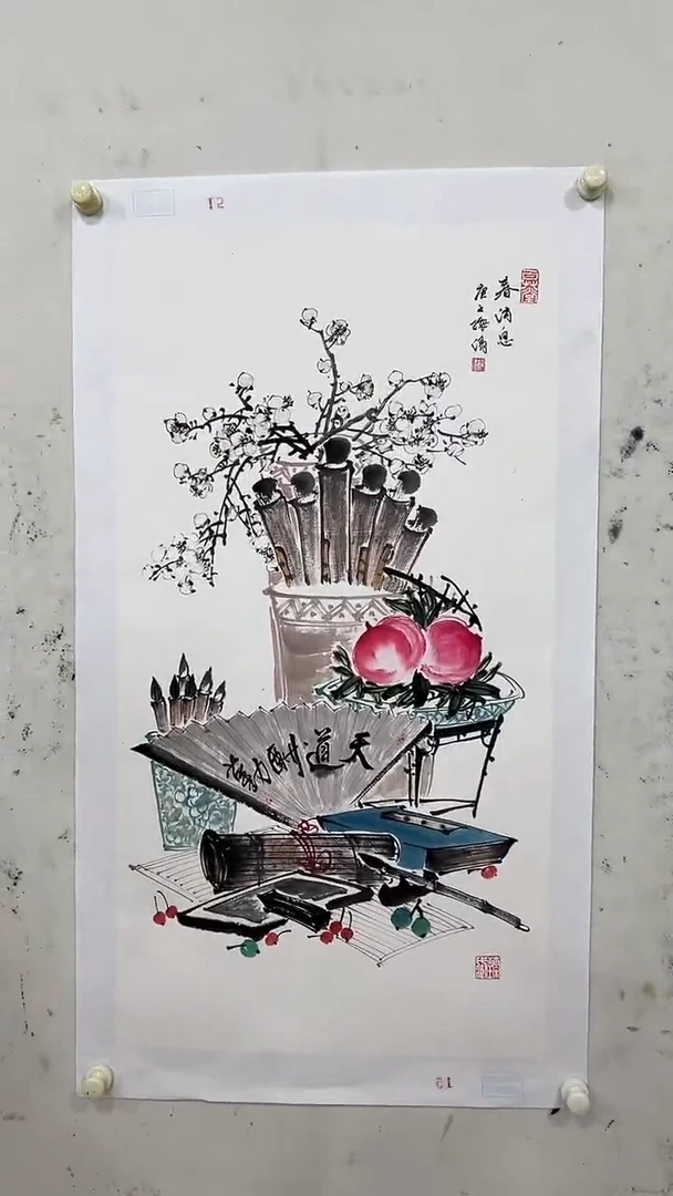 国画51书画作品欣赏