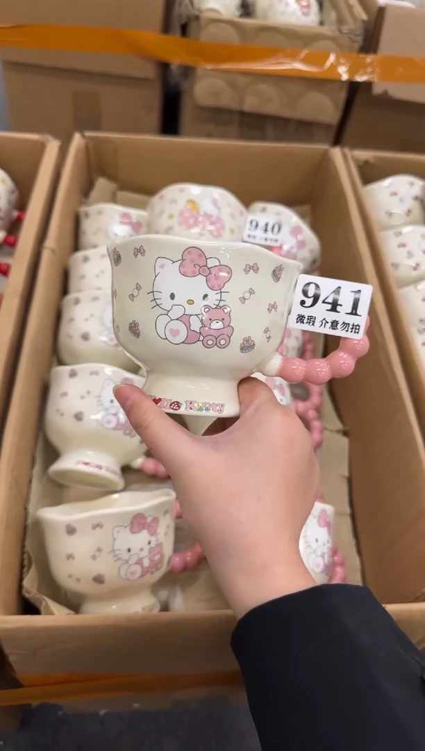 杯子陶瓷941微瑕马克杯 完美主义者慎拍