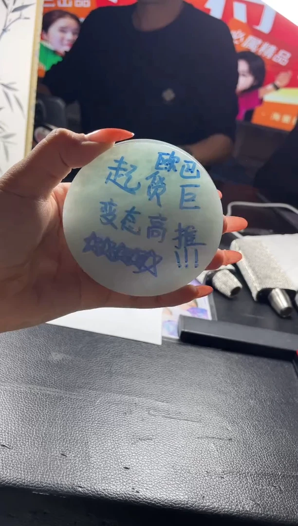 未镶嵌手镯定制翡翠小****?定制手镯AJC1/DZS