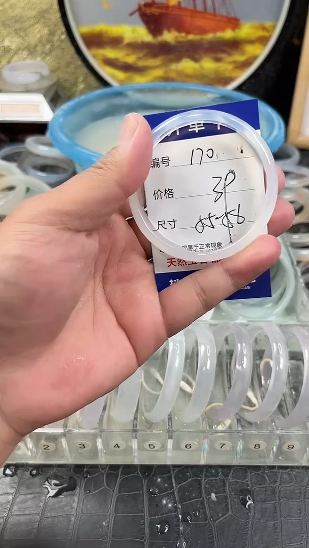 手镯玛瑙未镶嵌卡片编号170
