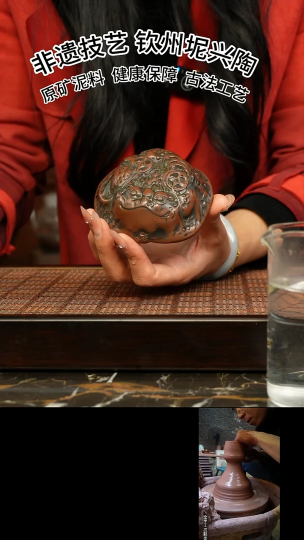 【闪购商品】坭兴陶窑变三才盖碗150cc