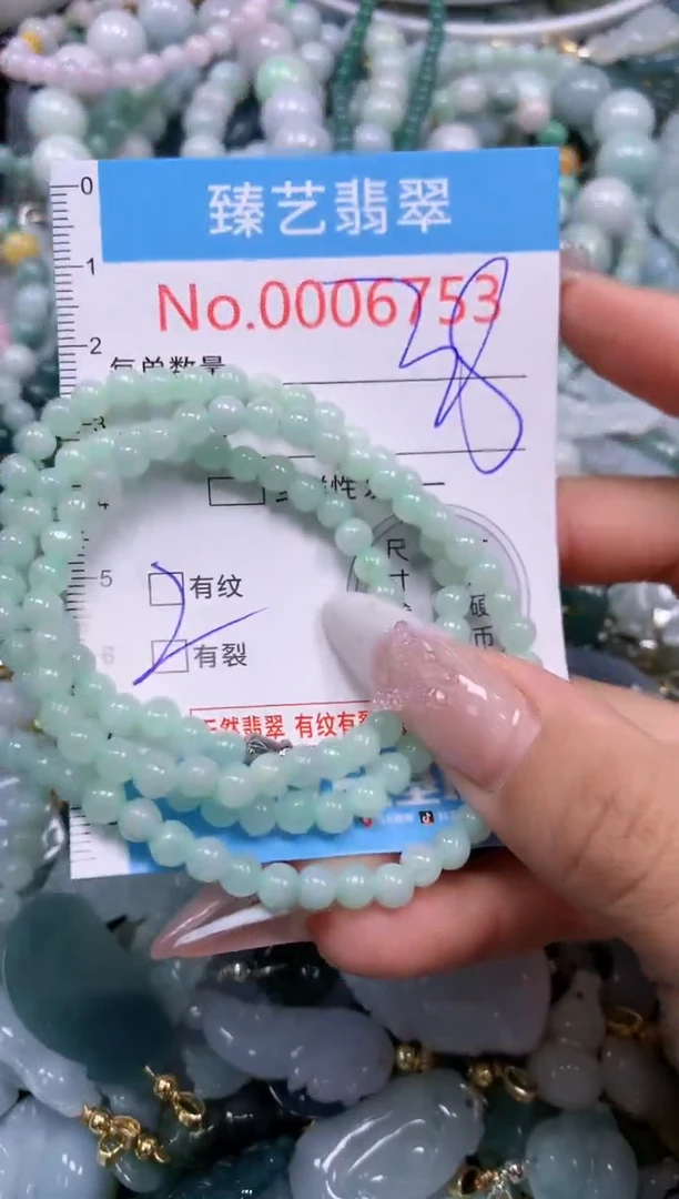 翡翠未镶嵌颈饰6753