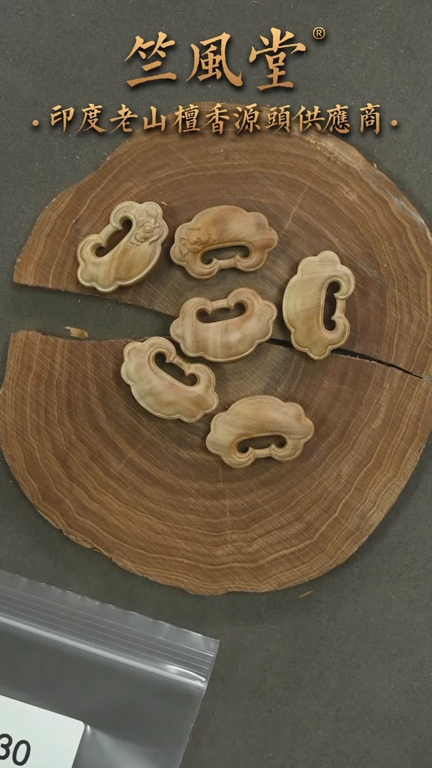 檀香木吊坠平安锁吊坠 花色随机发一（30