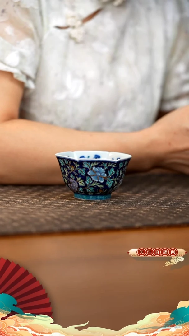 六方杯