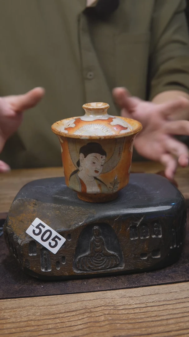志野手绘茶具505