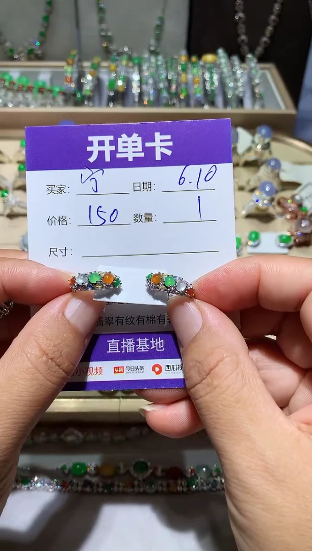 翡翠未镶嵌耳饰宁静致远～