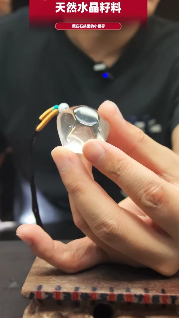 水晶珠宝半成品未镶嵌手把件5781