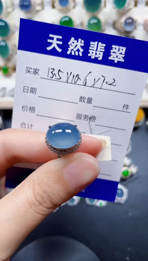 未镶嵌戒指翡翠5172