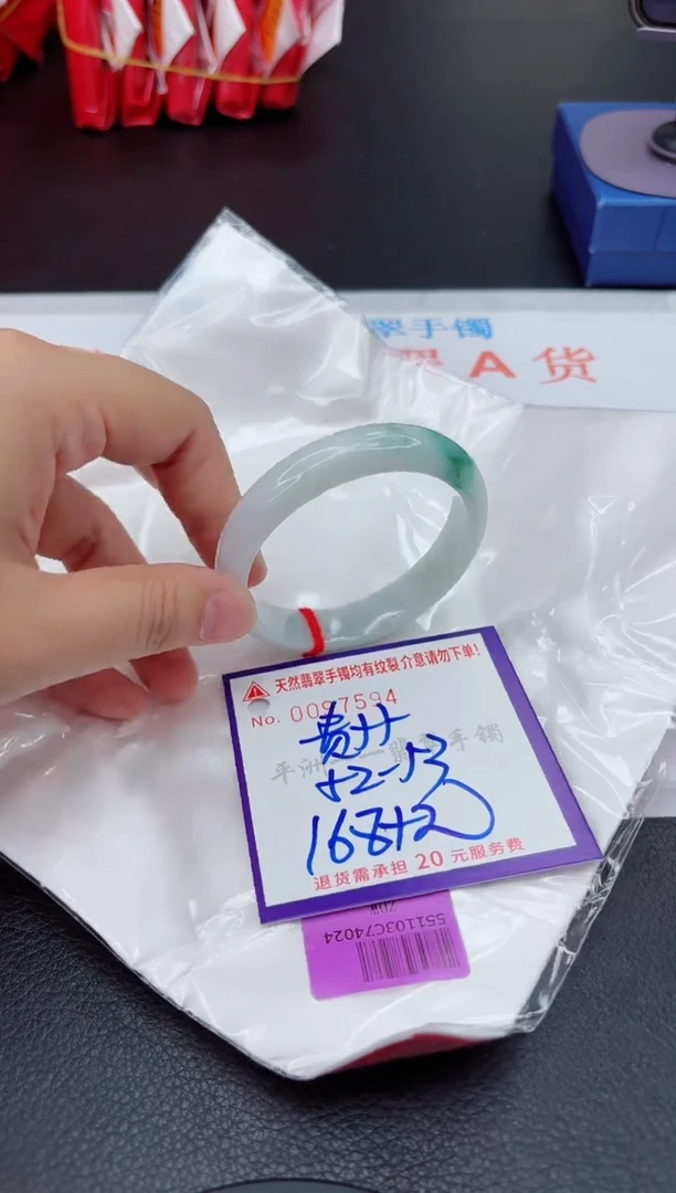 翡翠手镯未镶嵌1