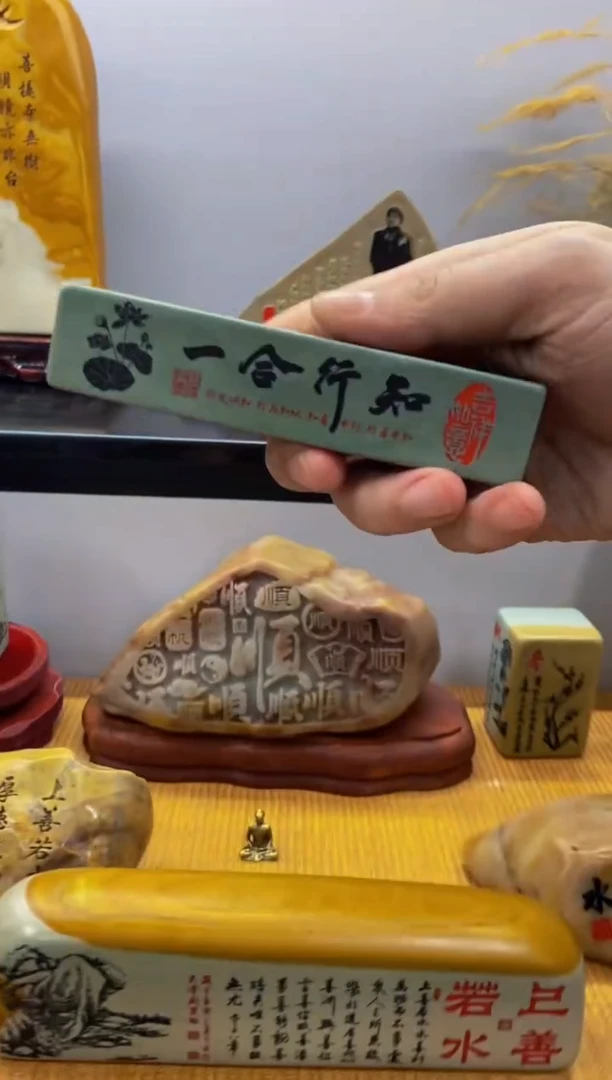 【闪购商品】茶宠石头刻字55555555下222