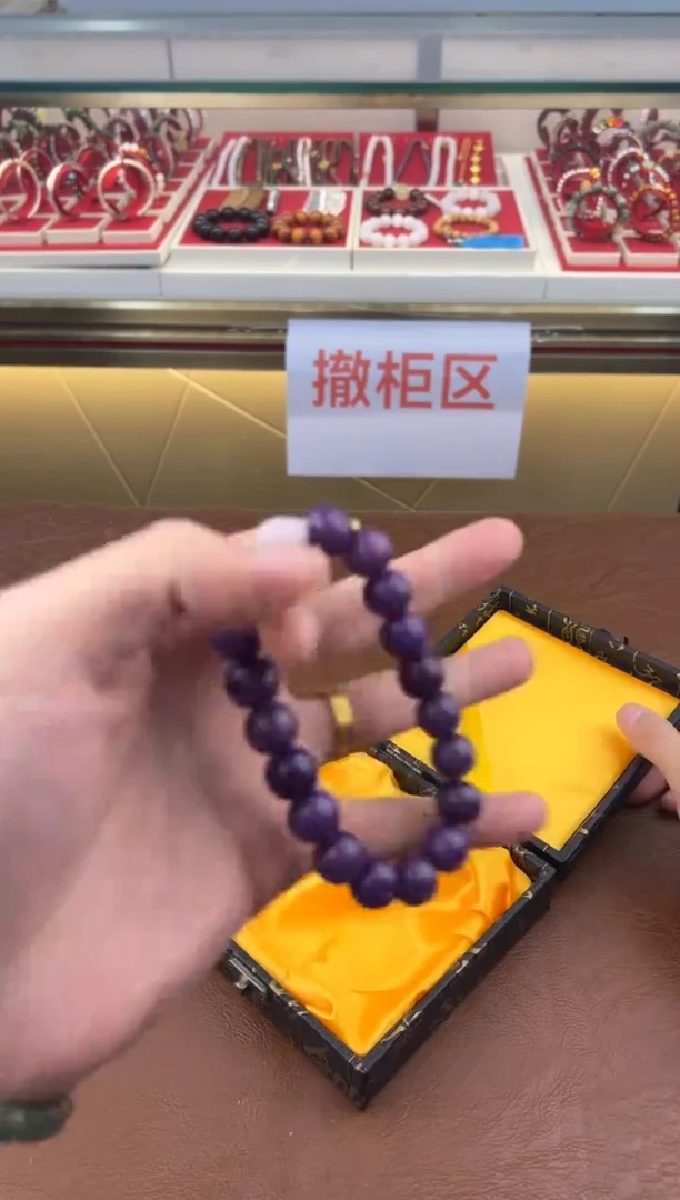 得闲文玩阁紫玉菩提链接@@LSC007