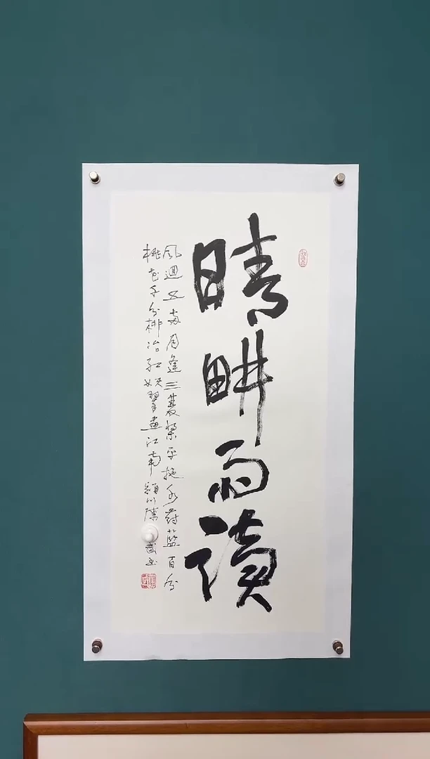 传统文化艺术ー年画