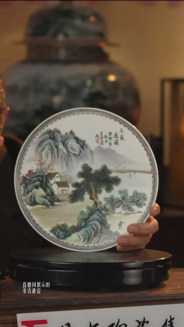 摆件瓷《景东专属》摆件681