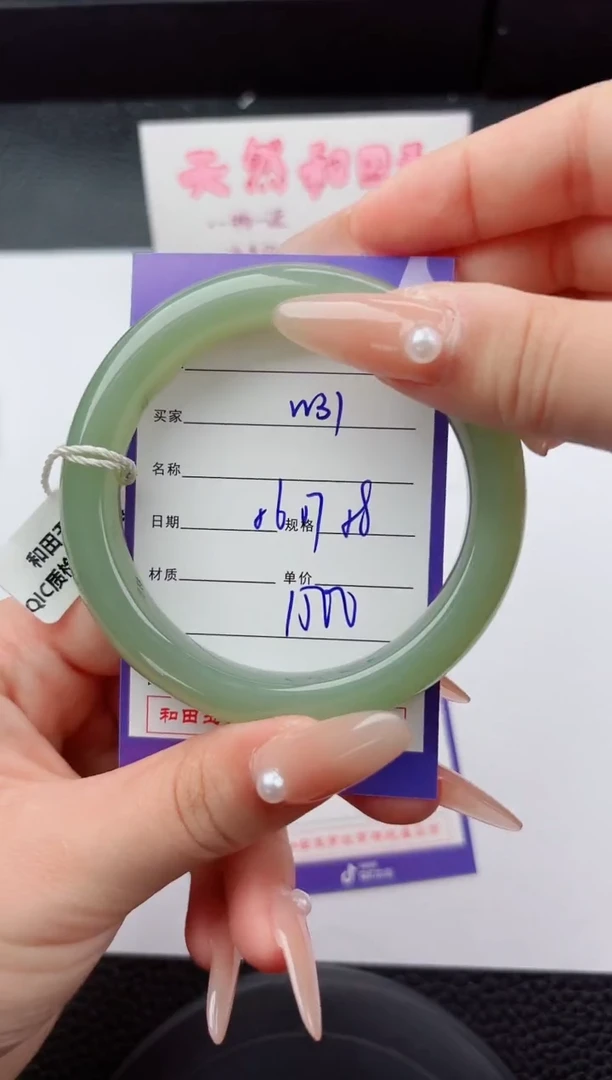 未镶嵌手镯和田玉31嗨购微色差T4