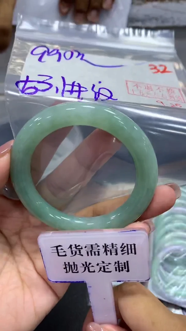 未镶嵌定制翡翠毛货需精细抛光+拍一发一+32