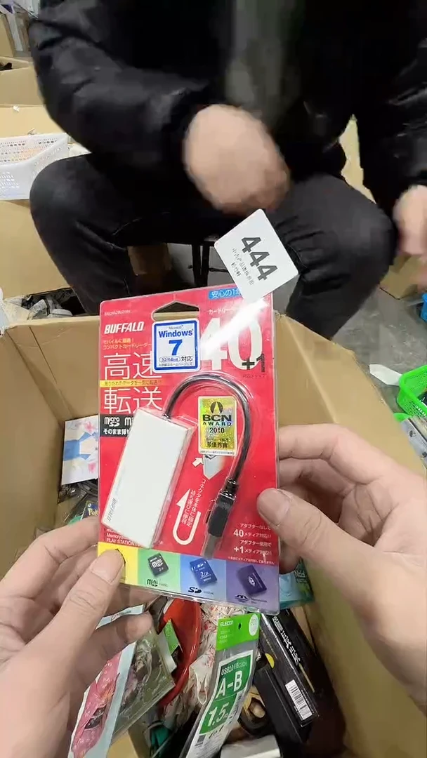 【闪购商品】碗松竹軒中古回流瓷器杯子444