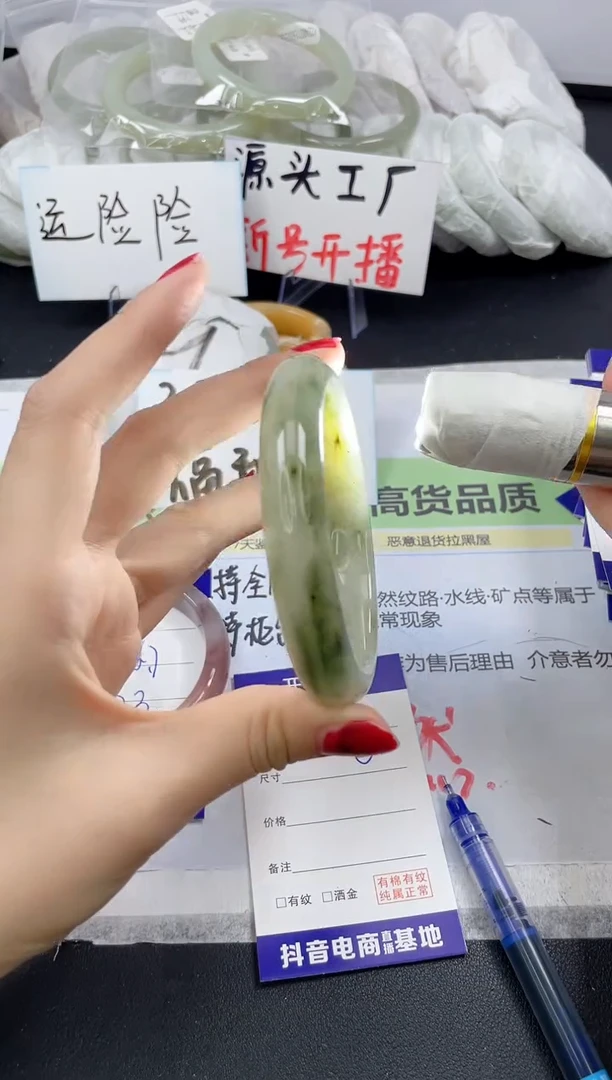 【闪购商品】石英质玉手镯未镶嵌271/60