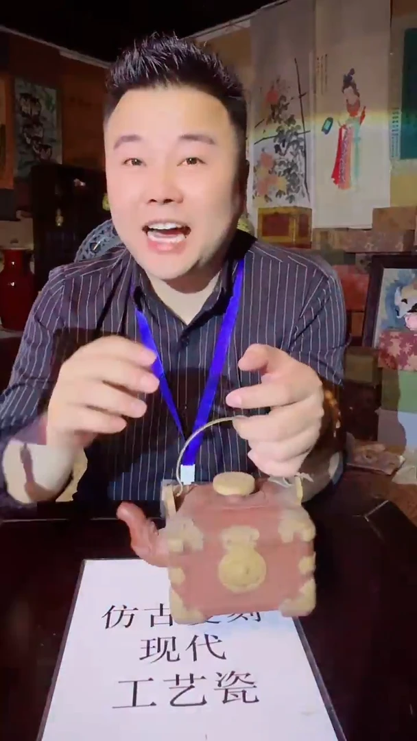 瓷片景德镇现代陶瓷 流水31