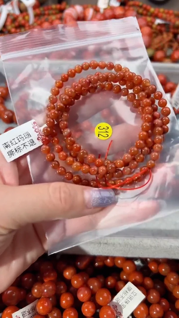 【闪购商品】南红玛瑙手串未镶嵌5+