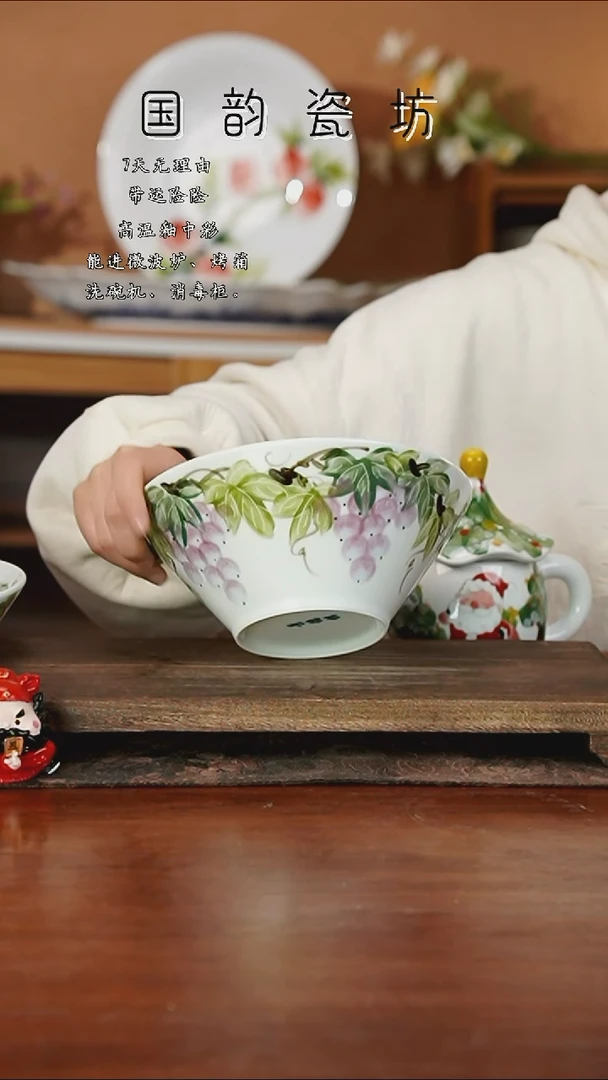 景德镇手绘釉中彩（食品级）大斗笠面碗