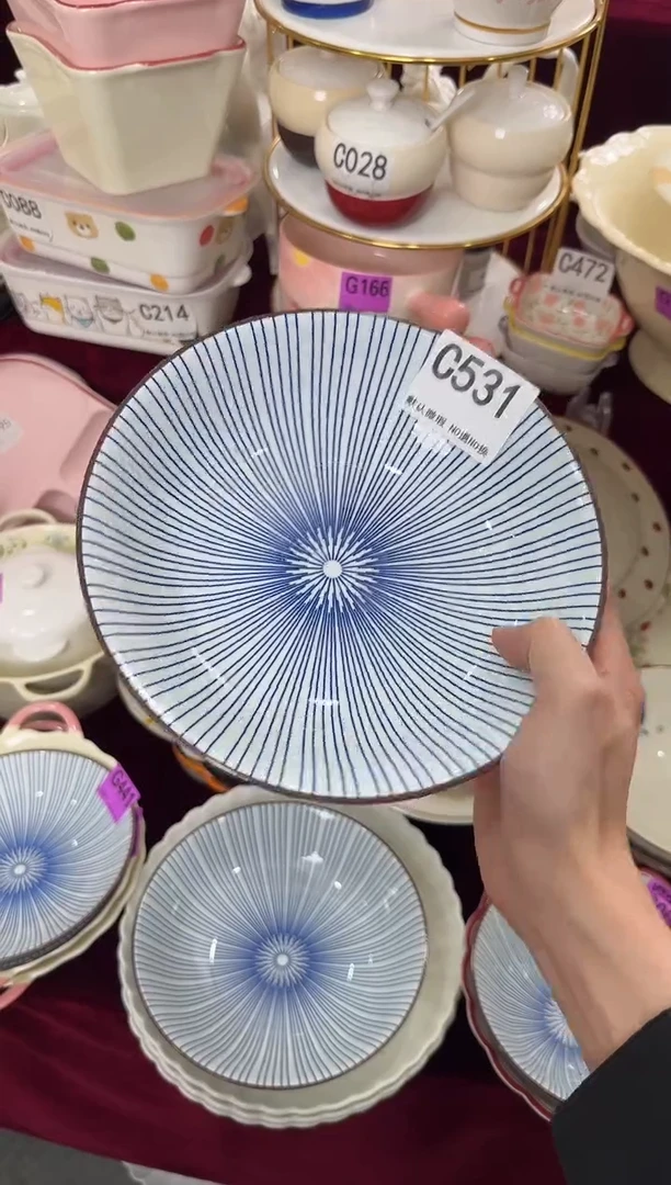 C531-2个          【微瑕】