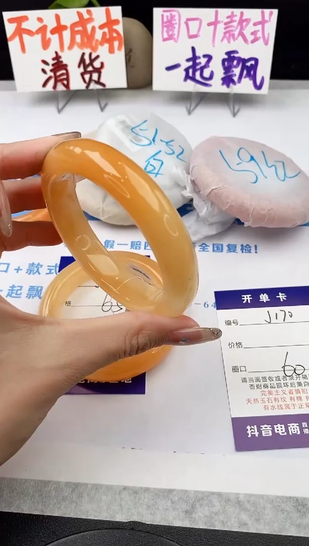 未镶嵌手镯石英质玉J170-HB60+