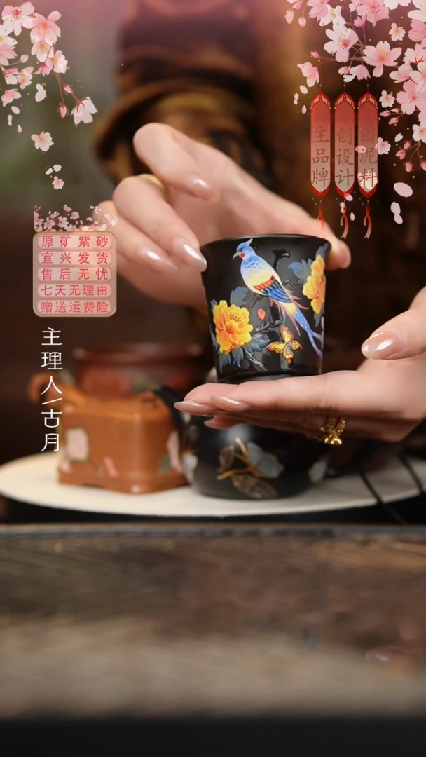 XY732大红袍还原烧”牡丹花鸟“主人杯