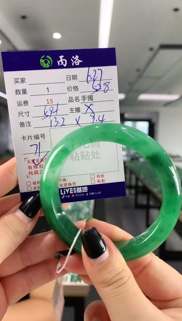 手镯石英质玉未镶嵌59+