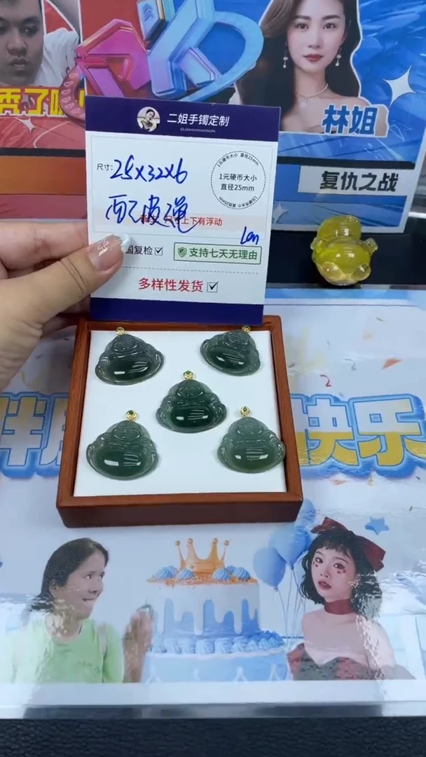 18K金镶嵌挂件翡翠蓝水佛公多样性发其一CP15配绳