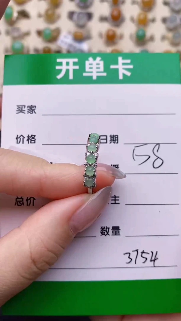 银S925镶嵌戒指翡翠3754
