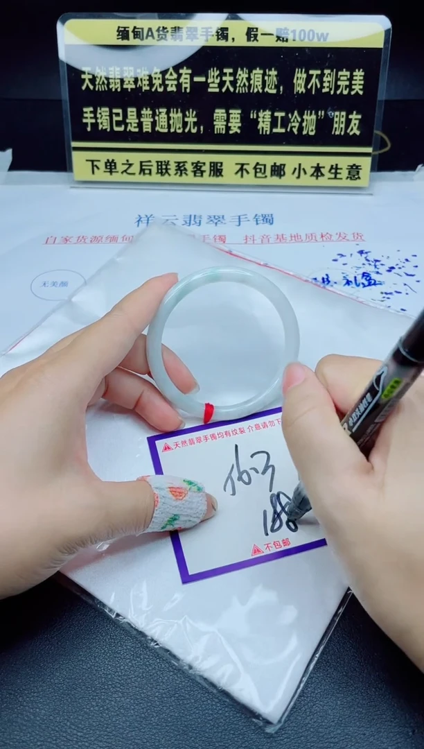 未镶嵌定制翡翠我