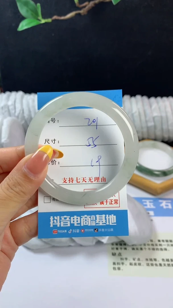 石英质玉手镯未镶嵌h201