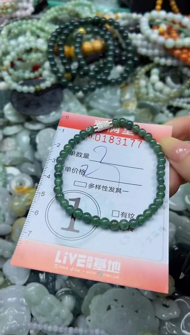 颈饰未镶嵌翡翠闪购0183177