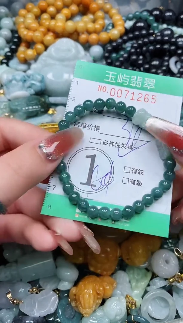 【闪购商品】翡翠颈饰未镶嵌闪购0071265多样性发其一