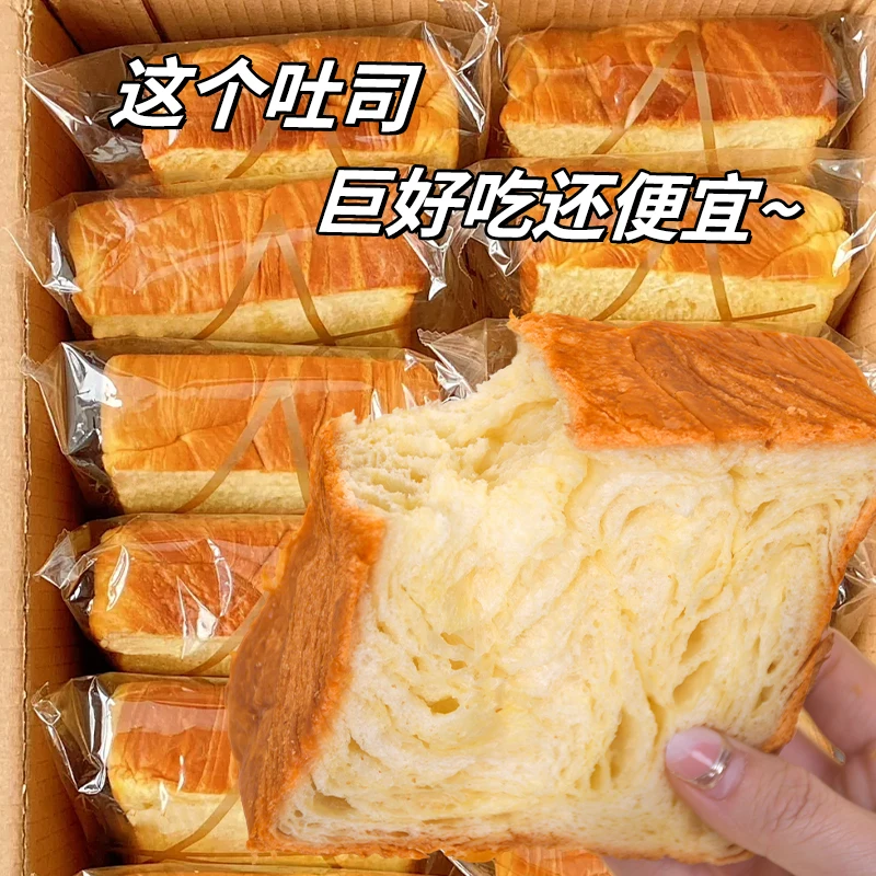 厚切吐司面包奶香手撕营养饱腹可作早餐代餐食品