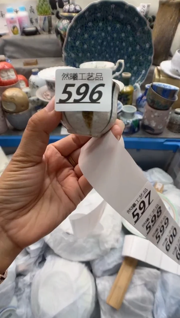 瓷片汶*师596