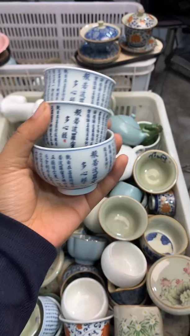 高端 茶壶 茶杯 茶具 轻轻微瑕