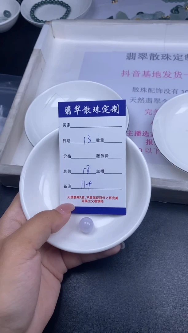 颈饰未镶嵌翡翠散珠批发DIY多样性发货