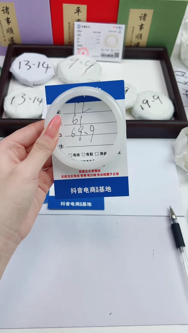 未镶嵌手镯石英质玉12