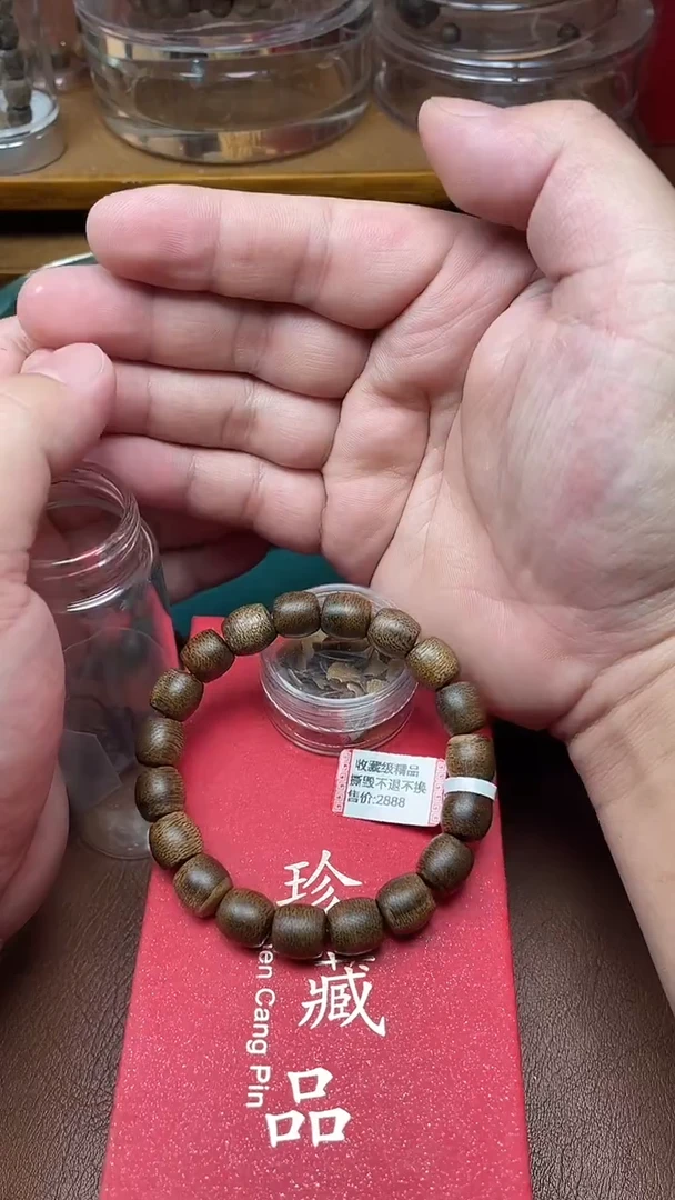 沉香手串芽庄白棋楠1.0沉水B1032540