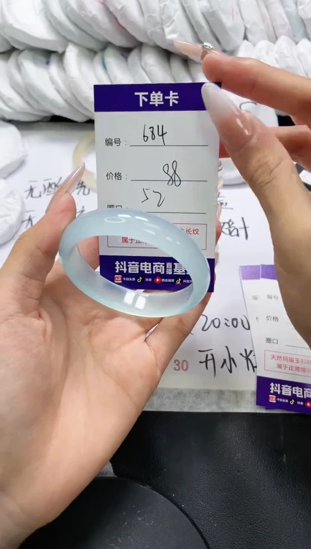 未镶嵌手镯玛瑙/玉髓684