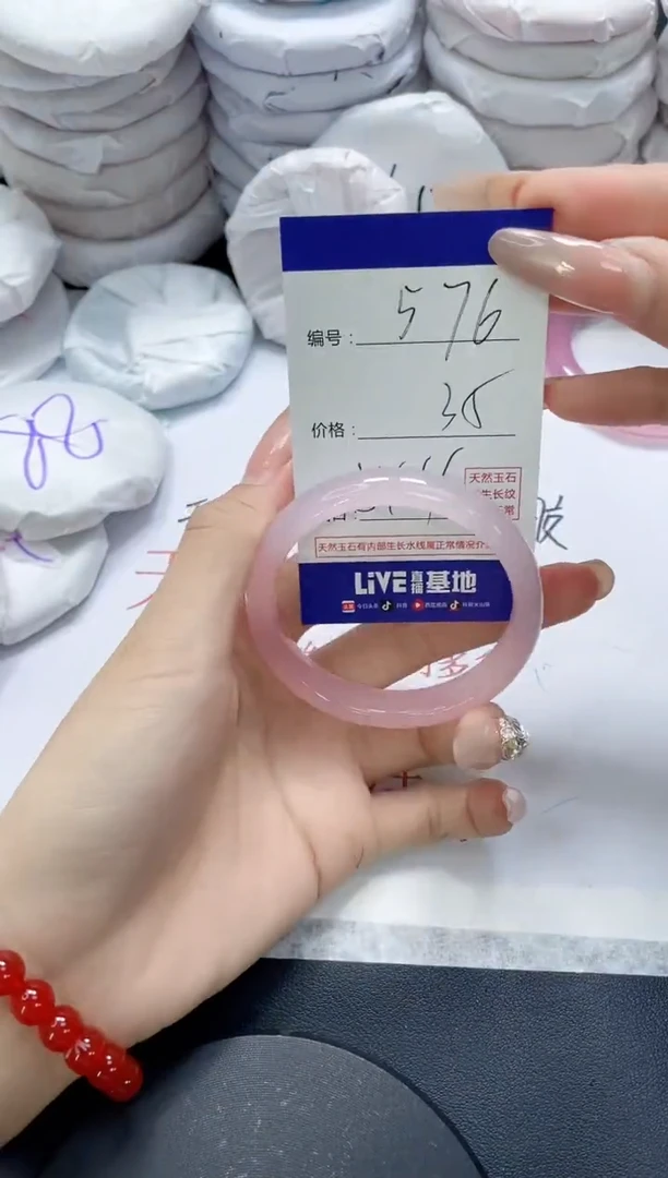 未镶嵌手镯玛瑙/玉髓576