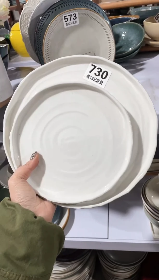 【闪购商品】碗微瑕（2件套）大小白色盘