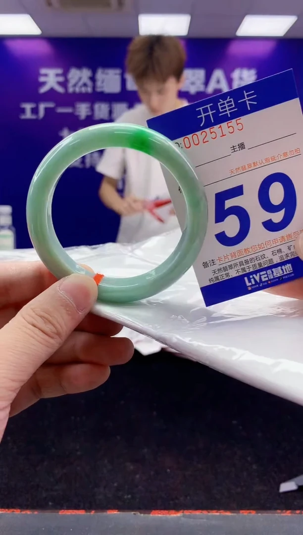 未镶嵌手镯翡翠AAAAAAAAAAAA